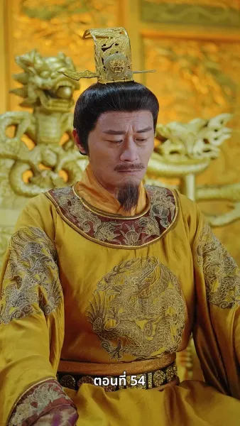 เจ้าหญิงล้างทรยศ