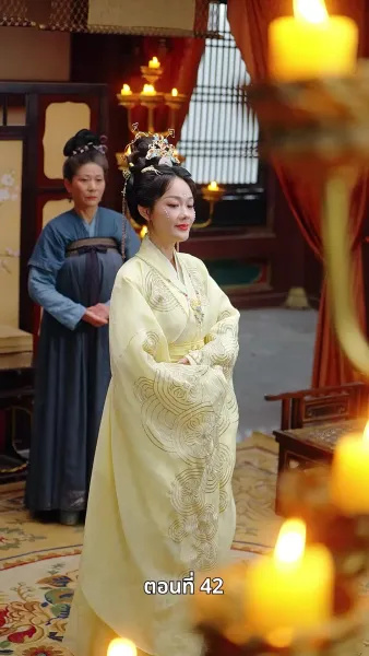 เจ้าหญิงล้างทรยศ