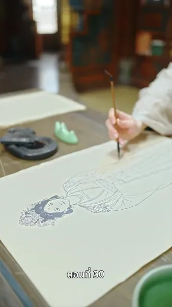 เจ้าหญิงล้างทรยศ