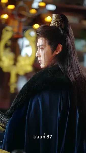 เจ้าหญิงล้างทรยศ