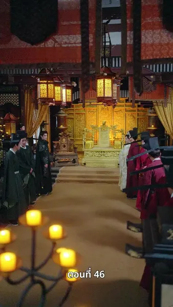 เจ้าหญิงล้างทรยศ