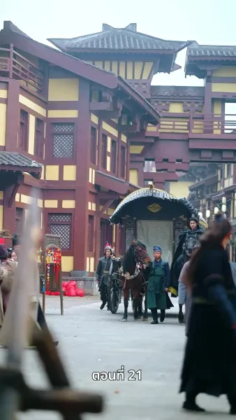 เจ้าหญิงล้างทรยศ