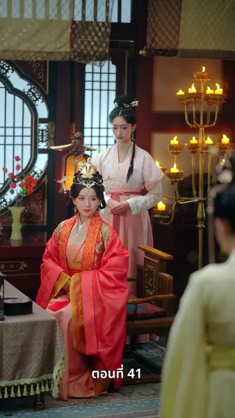 เจ้าหญิงล้างทรยศ