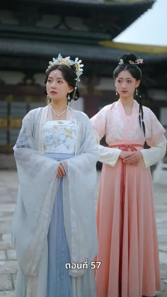 เจ้าหญิงล้างทรยศ