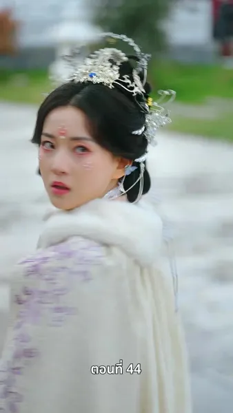 เจ้าหญิงล้างทรยศ