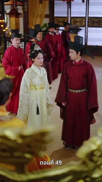 เจ้าหญิงล้างทรยศ