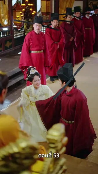 เจ้าหญิงล้างทรยศ