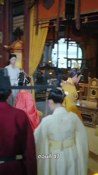 เจ้าหญิงล้างทรยศ