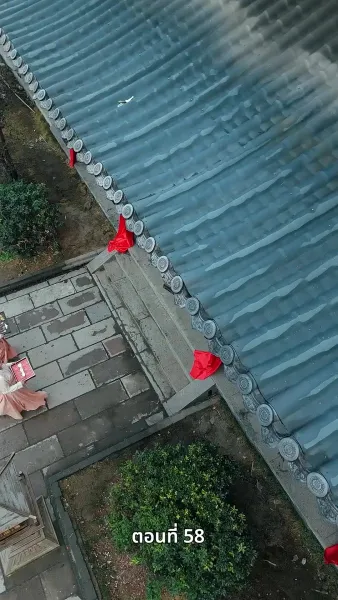 เจ้าหญิงล้างทรยศ