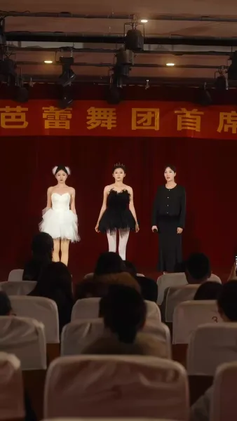 หงส์ขาวกับทะเลพิศวาส