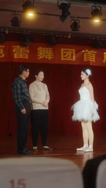 หงส์ขาวกับทะเลพิศวาส