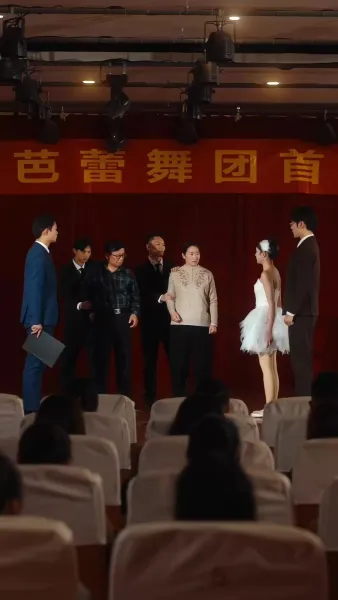 หงส์ขาวกับทะเลพิศวาส