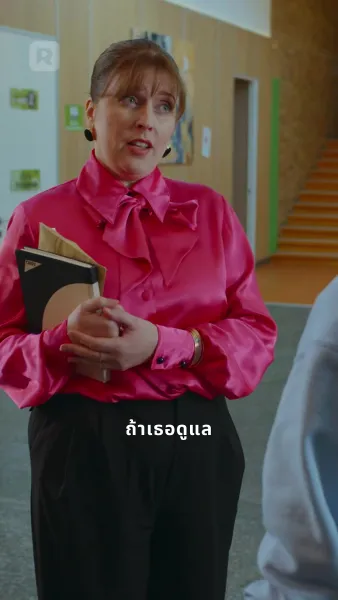 มัดหัวใจคุณไฮโซ