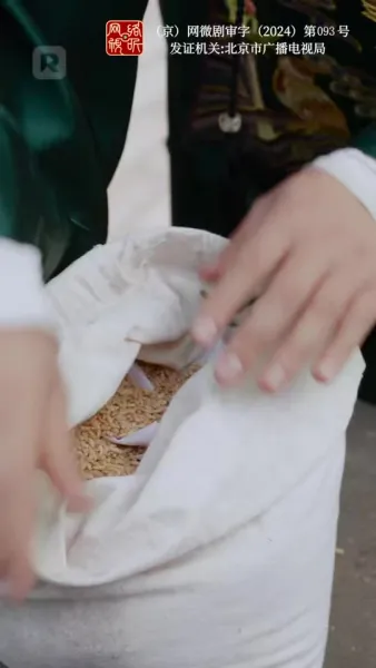 เพาะรักกลางใจแกร่ง