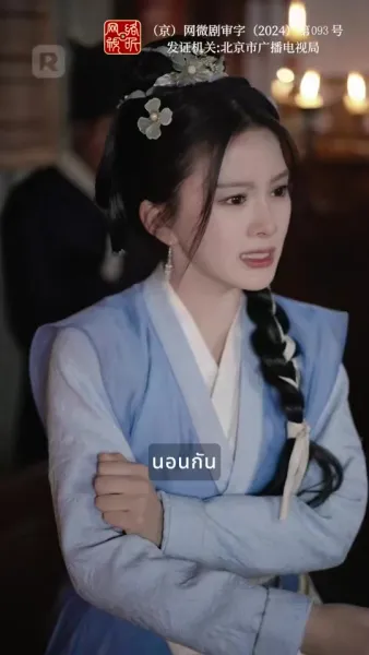 เพาะรักกลางใจแกร่ง