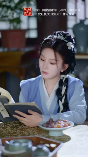 เพาะรักกลางใจแกร่ง