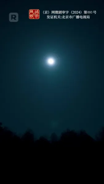 เพาะรักกลางใจแกร่ง