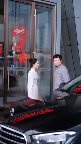 ชีวิตเรียบง่ายของตัวจริง