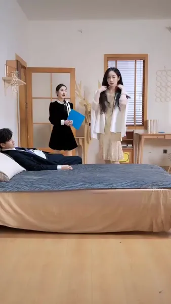 ชีวิตเรียบง่ายของตัวจริง