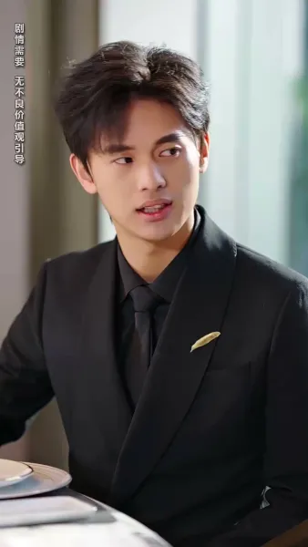 คนในฝันกลายเป็นพ่อของลูก