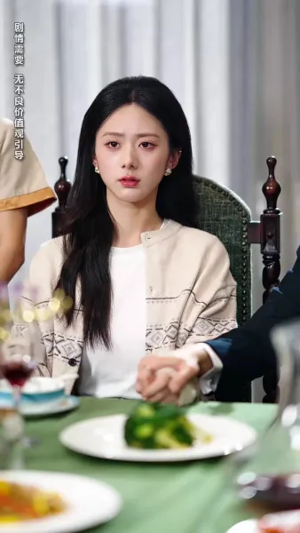 คนในฝันกลายเป็นพ่อของลูก