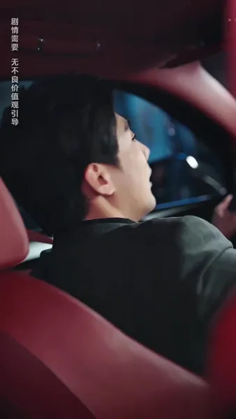 คนในฝันกลายเป็นพ่อของลูก