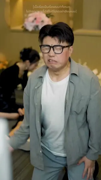 [พากย์ไทย]อดีตสามี รู้ไหมว่าฉันเป็นหมอเทวดา