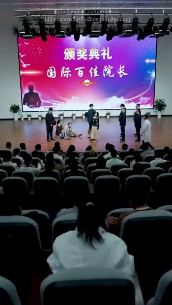 [พากย์ไทย]อดีตสามี รู้ไหมว่าฉันเป็นหมอเทวดา