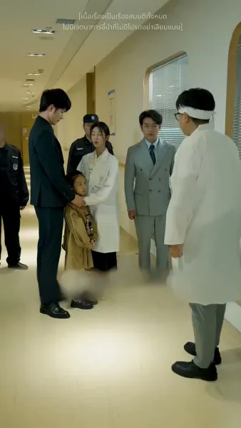 [พากย์ไทย]อดีตสามี รู้ไหมว่าฉันเป็นหมอเทวดา