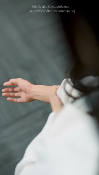 [พากย์ไทย]อดีตสามี รู้ไหมว่าฉันเป็นหมอเทวดา