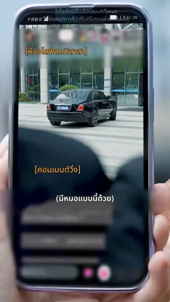 [พากย์ไทย]อดีตสามี รู้ไหมว่าฉันเป็นหมอเทวดา