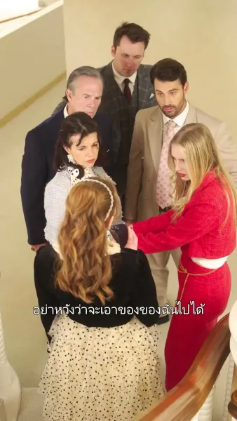 (พากย์เสียง) คุณพ่อลับๆ ของเจ้าตัวแสบ