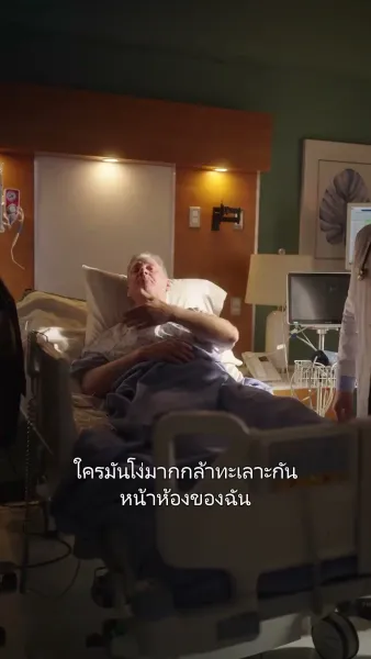 (พากย์เสียง) คุณพ่อลับๆ ของเจ้าตัวแสบ