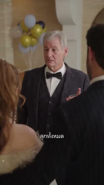 (พากย์เสียง) คุณพ่อลับๆ ของเจ้าตัวแสบ