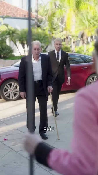 (พากย์เสียง) คุณพ่อลับๆ ของเจ้าตัวแสบ