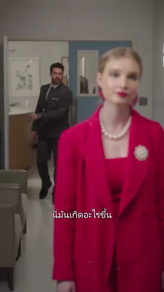 (พากย์เสียง) คุณพ่อลับๆ ของเจ้าตัวแสบ