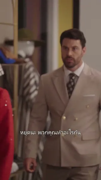 (พากย์เสียง) คุณพ่อลับๆ ของเจ้าตัวแสบ