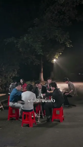 พ่อของผมคือบิ๊กบอสตัวจริง