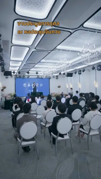 พ่อของผมคือบิ๊กบอสตัวจริง