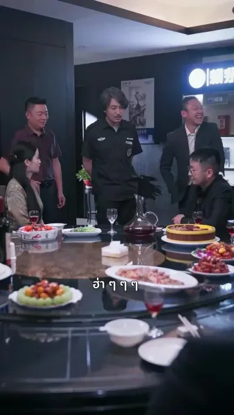 พ่อของผมคือบิ๊กบอสตัวจริง