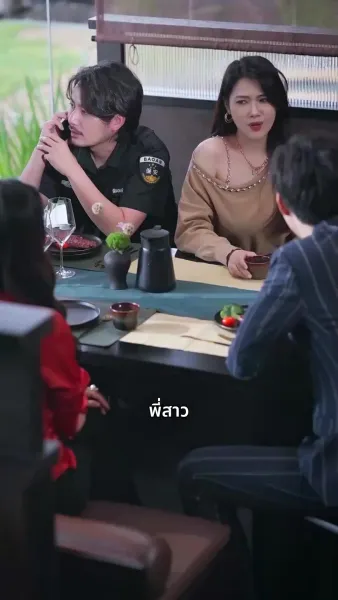 พ่อของผมคือบิ๊กบอสตัวจริง