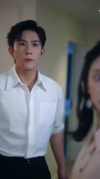 อันตราย ที่เชิญมาเอง