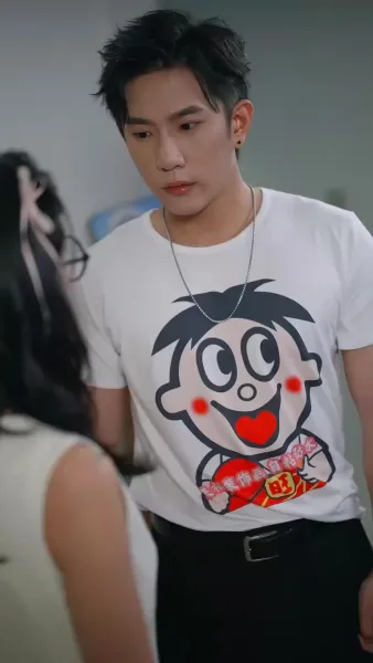 อันตราย ที่เชิญมาเอง