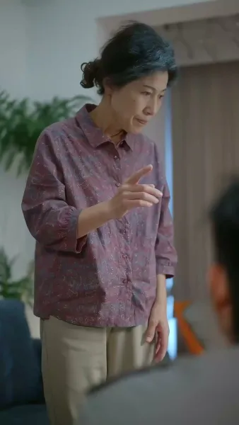 อันตราย ที่เชิญมาเอง