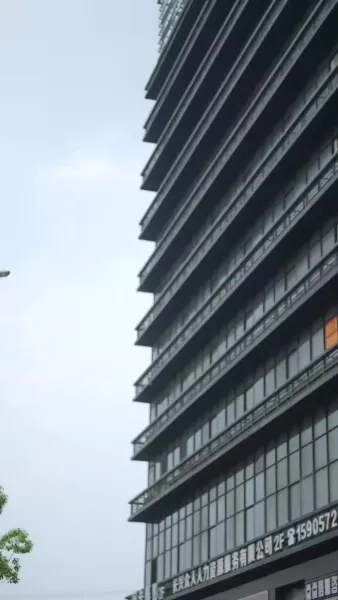 อันตราย ที่เชิญมาเอง