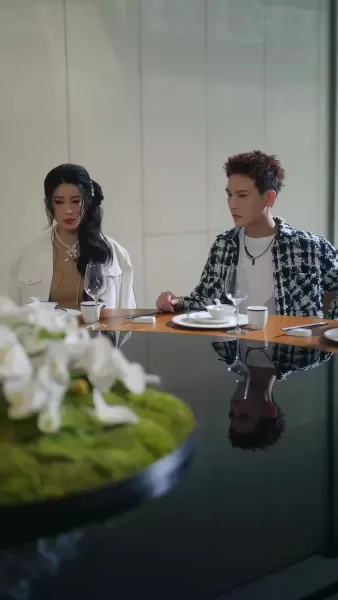 อันตราย ที่เชิญมาเอง