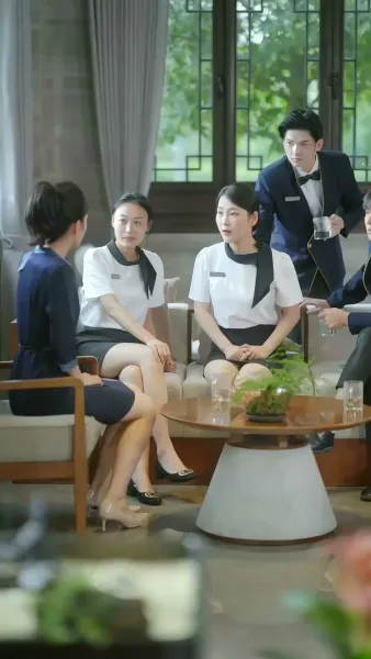 อันตราย ที่เชิญมาเอง