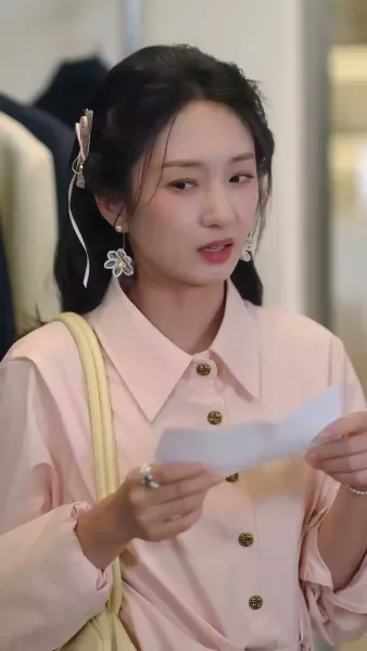 อันตราย ที่เชิญมาเอง