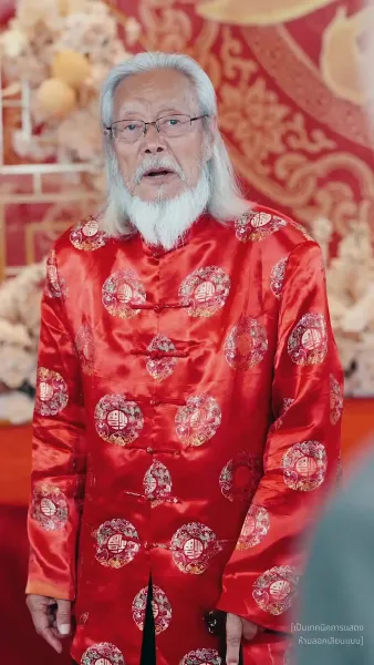 สังหารมังกร