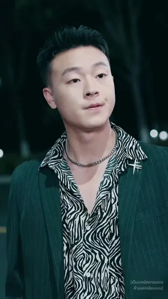 สังหารมังกร